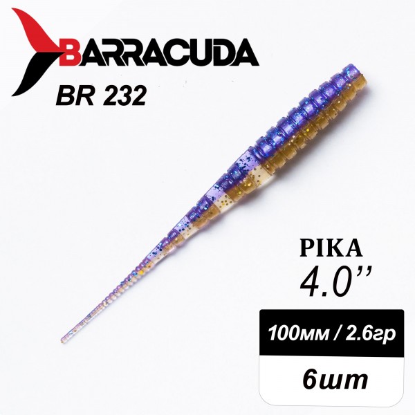 Силиконовая приманка Pika 4.0" (100мм) - 6шт, цвет BR232