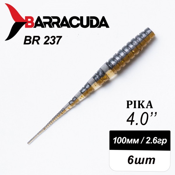 Силиконовая приманка Pika 4.0" (100мм) - 6шт, цвет BR237
