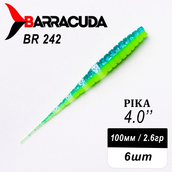 Силиконовая приманка Pika 4.0" (100мм) - 6шт, цвет BR242
