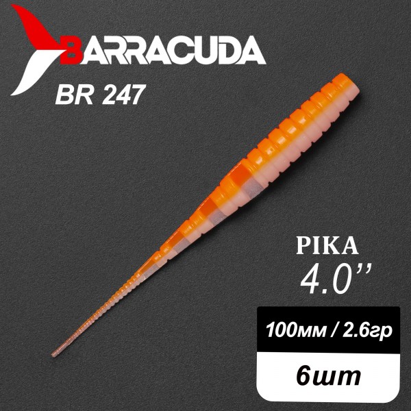 Силиконовая приманка Pika 4.0" (100мм) - 6шт, цвет BR247