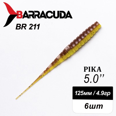 Силиконовая приманка Pika 5.0" (125мм) - 6шт, цвет BR211