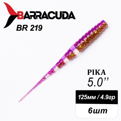 Силиконовая приманка Pika 5.0" (125мм) - 6шт, цвет BR219