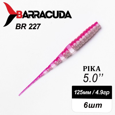 Силиконовая приманка Pika 5.0" (125мм) - 6шт, цвет BR227