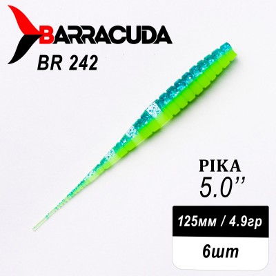 Силиконовая приманка Pika 5.0" (125мм) - 6шт, цвет BR242