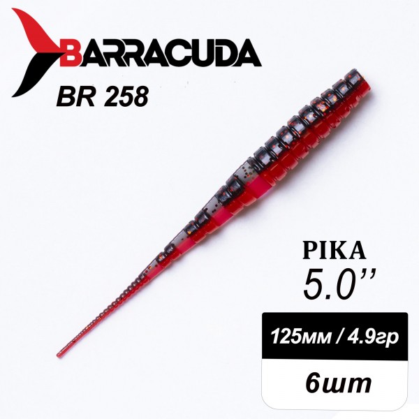 Силиконовая приманка Pika 5.0" (125мм) - 6шт, цвет BR258