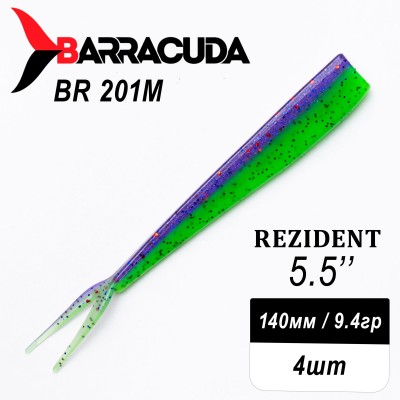 Силиконовая приманка Rezident 5.5" (140мм) - 4шт, цвет BR201M
