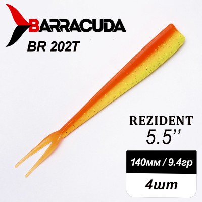 Силиконовая приманка Rezident 5.5" (140мм) - 4шт, цвет BR202T