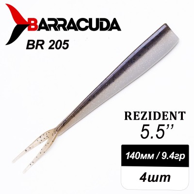 Силиконовая приманка Rezident 5.5" (140мм) - 4шт, цвет BR205