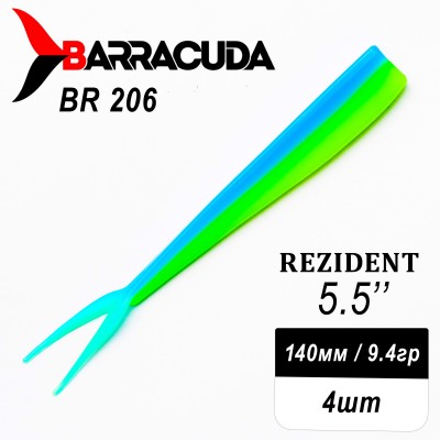 Силиконовая приманка Rezident 5.5" (140мм) - 4шт, цвет BR206