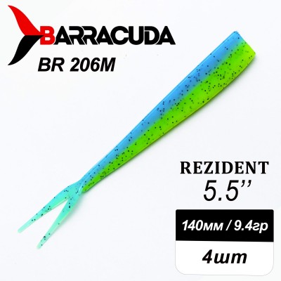 Силиконовая приманка Rezident 5.5" (140мм) - 4шт, цвет BR206M