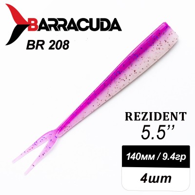 Силиконовая приманка Rezident 5.5" (140мм) - 4шт, цвет BR208