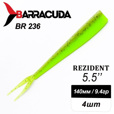 Силиконовая приманка Rezident 5.5" (140мм) - 4шт, цвет BR236