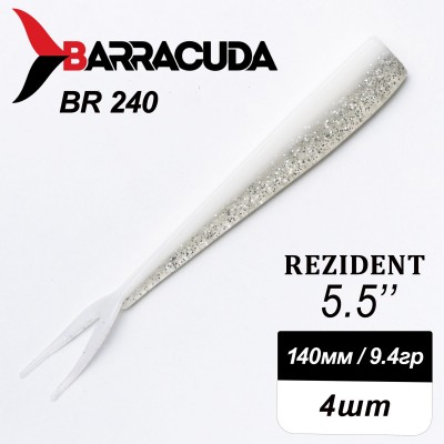 Силиконовая приманка Rezident 5.5" (140мм) - 4шт, цвет BR240