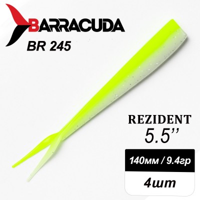 Силиконовая приманка Rezident 5.5" (140мм) - 4шт, цвет BR245