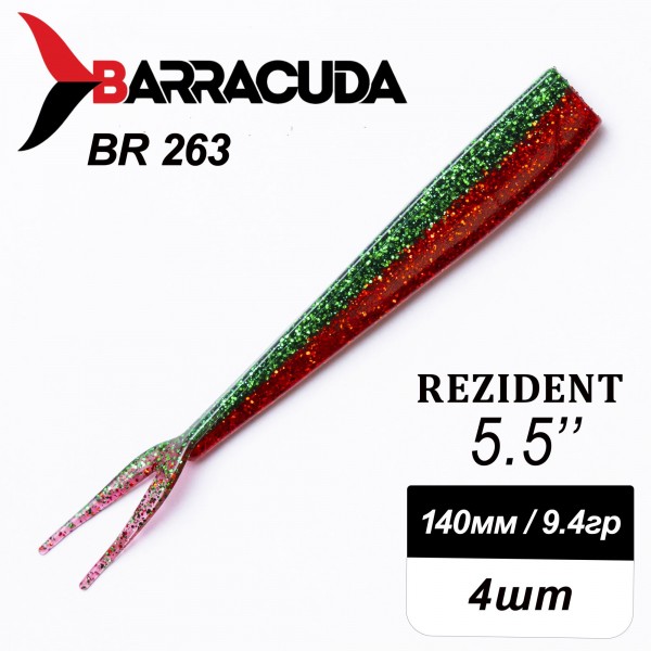 Силиконовая приманка Rezident 5.5" (140мм) - 4шт, цвет BR263