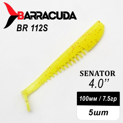 Силиконовая приманка Senator 4.0" (100мм) - 5шт, цвет BR112S