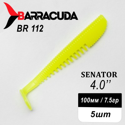Силиконовая приманка Senator 4.0" (100мм) - 5шт, цвет BR112