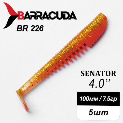 Силиконовая приманка Senator 4.0" (100мм) - 5шт, цвет BR226