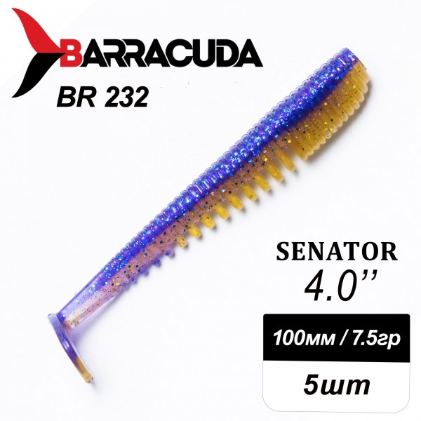 Силиконовая приманка Senator 4.0" (100мм) - 5шт, цвет BR232
