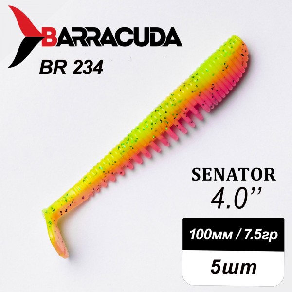 Силиконовая приманка Senator 4.0" (100мм) - 5шт, цвет BR234