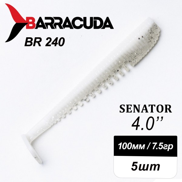 Силиконовая приманка Senator 4.0" (100мм) - 5шт, цвет BR240