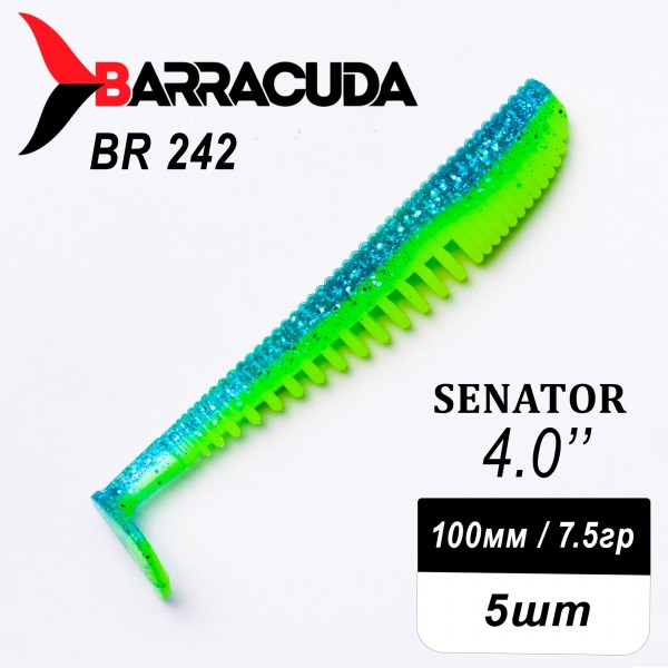 Силиконовая приманка Senator 4.0" (100мм) - 5шт, цвет BR242
