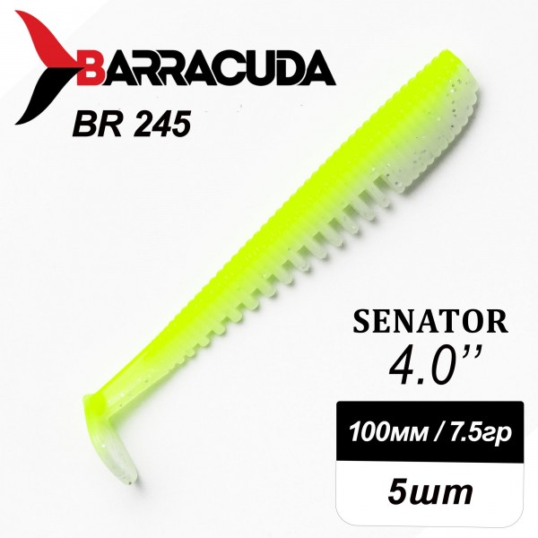 Силиконовая приманка Senator 4.0" (100мм) - 5шт, цвет BR245