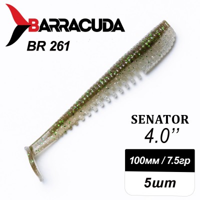 Силиконовая приманка Senator 4.0" (100мм) - 5шт, цвет BR261