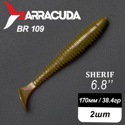 Силиконовая приманка Sherif 6.8" (170мм) - 2шт, цвет BR109