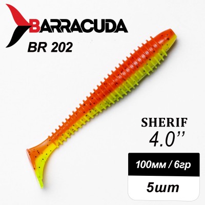 Силиконовая приманка Sherif 4.0" (100мм) - 5шт, цвет BR202