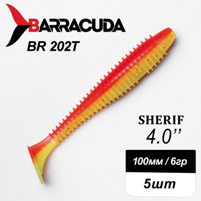 Силиконовая приманка Sherif 4.0" (100мм) - 5шт, цвет BR202T