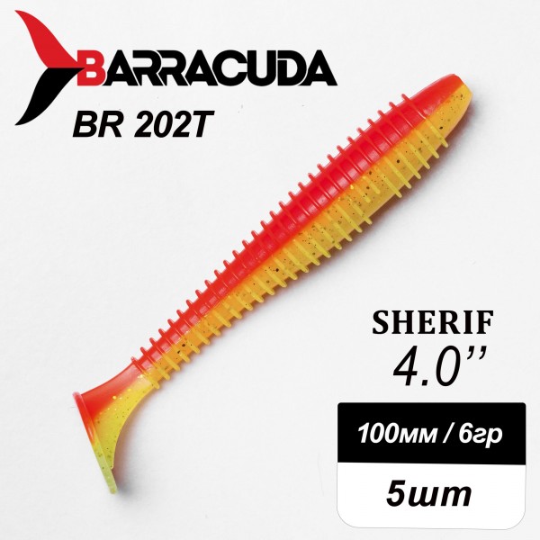 Силиконовая приманка Sherif 4.0" (100мм) - 5шт, цвет BR202T