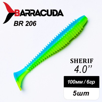 Силиконовая приманка Sherif 4.0" (100мм) - 5шт, цвет BR206
