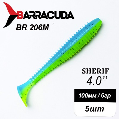 Силиконовая приманка Sherif 4.0" (100мм) - 5шт, цвет BR206M