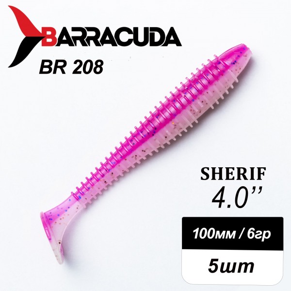 Силиконовая приманка Sherif 4.0" (100мм) - 5шт, цвет BR208