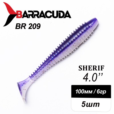 Силиконовая приманка Sherif 4.0" (100мм) - 5шт, цвет BR209