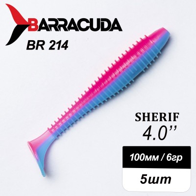 Силиконовая приманка Sherif 4.0" (100мм) - 5шт, цвет BR214