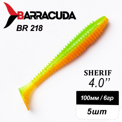 Силиконовая приманка Sherif 4.0" (100мм) - 5шт, цвет BR218