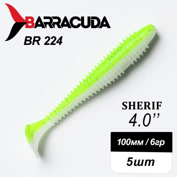 Силиконовая приманка Sherif 4.0" (100мм) - 5шт, цвет BR224