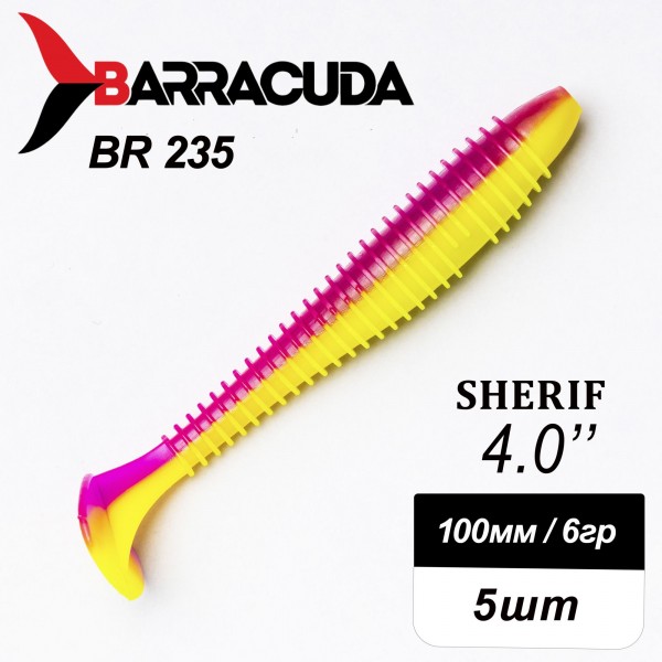 Силиконовая приманка Sherif 4.0" (100мм) - 5шт, цвет BR235