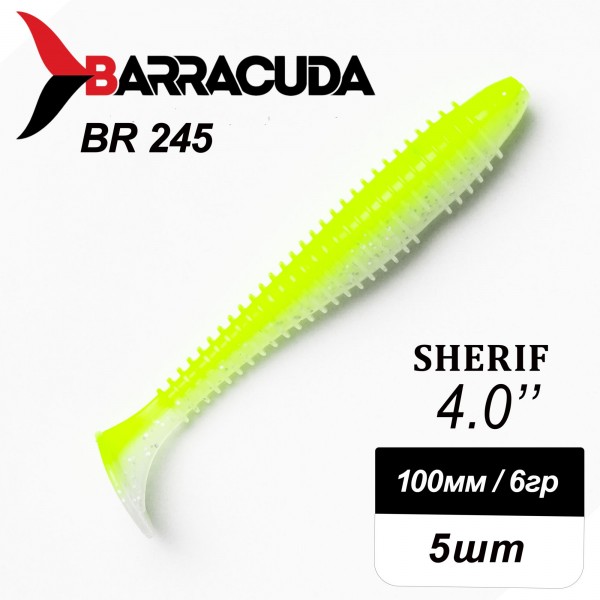 Силиконовая приманка Sherif 4.0" (100мм) - 5шт, цвет BR245
