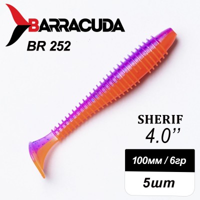 Силиконовая приманка Sherif 4.0" (100мм) - 5шт, цвет BR252