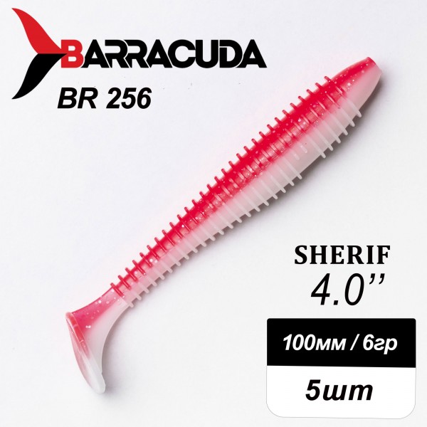 Силиконовая приманка Sherif 4.0" (100мм) - 5шт, цвет BR256