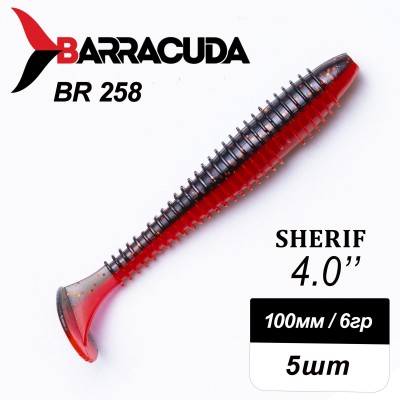 Силиконовая приманка Sherif 4.0" (100мм) - 5шт, цвет BR258