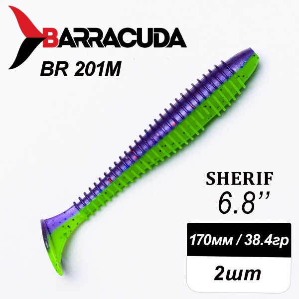 Силиконовая приманка Sherif 6.8" (170мм) - 2шт, цвет BR201M