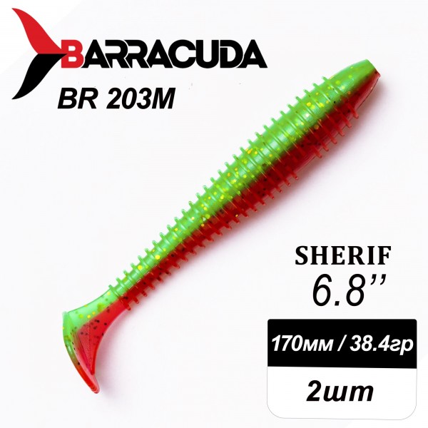 Силиконовая приманка Sherif 6.8" (170мм) - 2шт, цвет BR203M