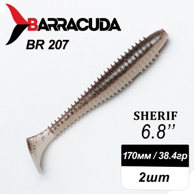Силиконовая приманка Sherif 6.8" (170мм) - 2шт, цвет BR207