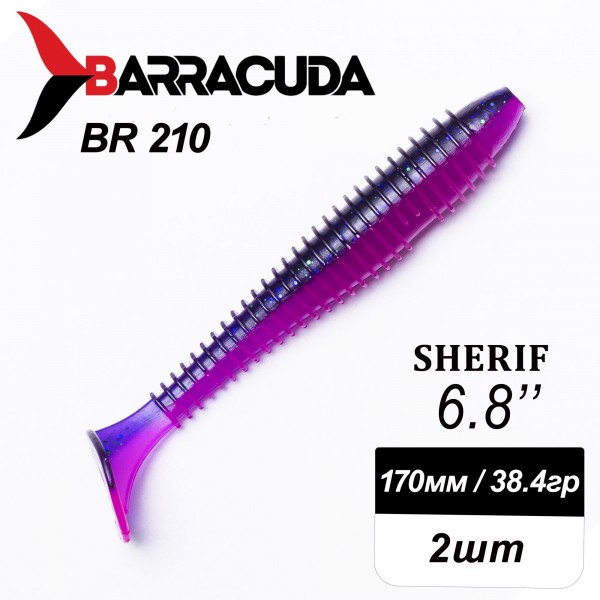 Силиконовая приманка Sherif 6.8" (170мм) - 2шт, цвет BR210