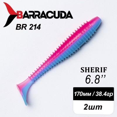 Силиконовая приманка Sherif 6.8" (170мм) - 2шт, цвет BR214