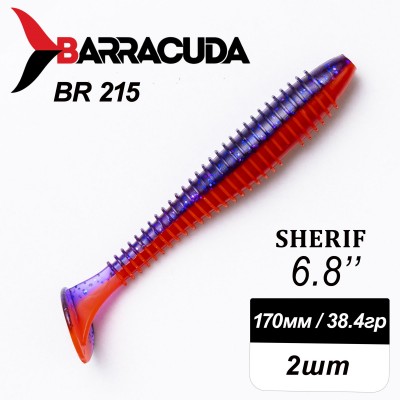 Силиконовая приманка Sherif 6.8" (170мм) - 2шт, цвет BR215